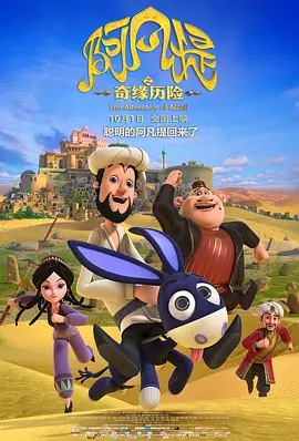 另类区