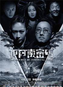 另类区